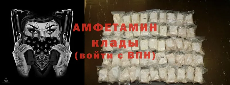 площадка наркотические препараты  Кинель  Amphetamine Розовый 