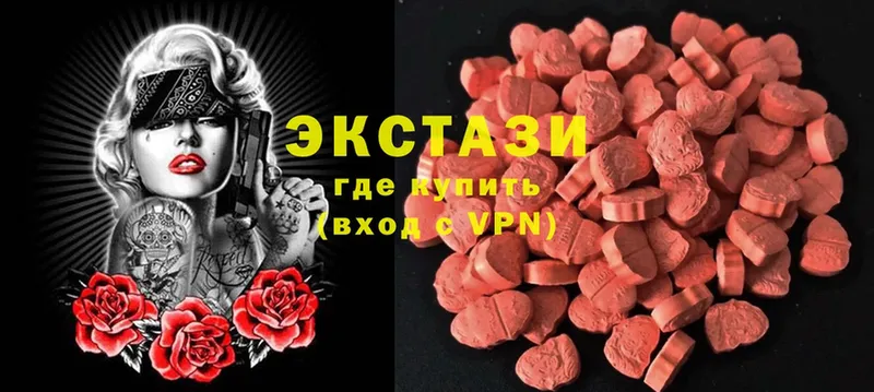 мега вход  Кинель  ЭКСТАЗИ mix  как найти закладки 